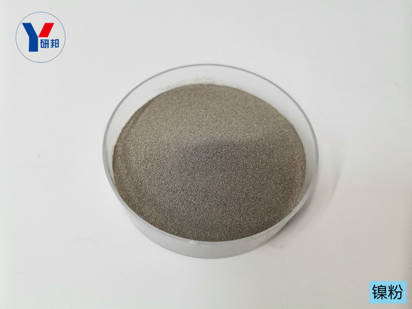 鎳粉02.jpg