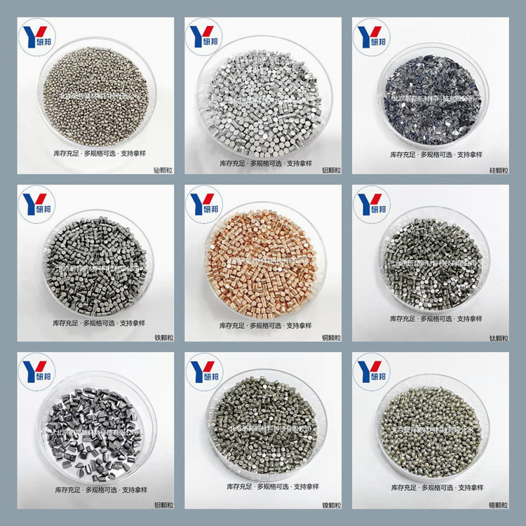 再認(rèn)識(shí)材料：非晶高熵合金的“不確定性”優(yōu)勢