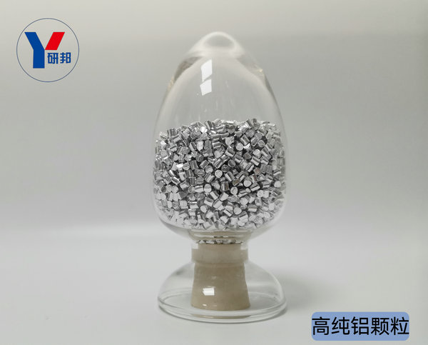 高純金屬的制備方法